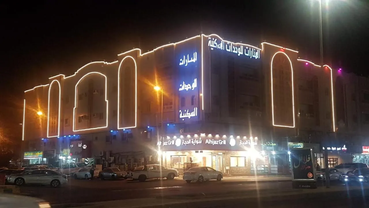 فندق جدةفي  المنارات الراقيه 2 للوحدات السكنيه المفروشة